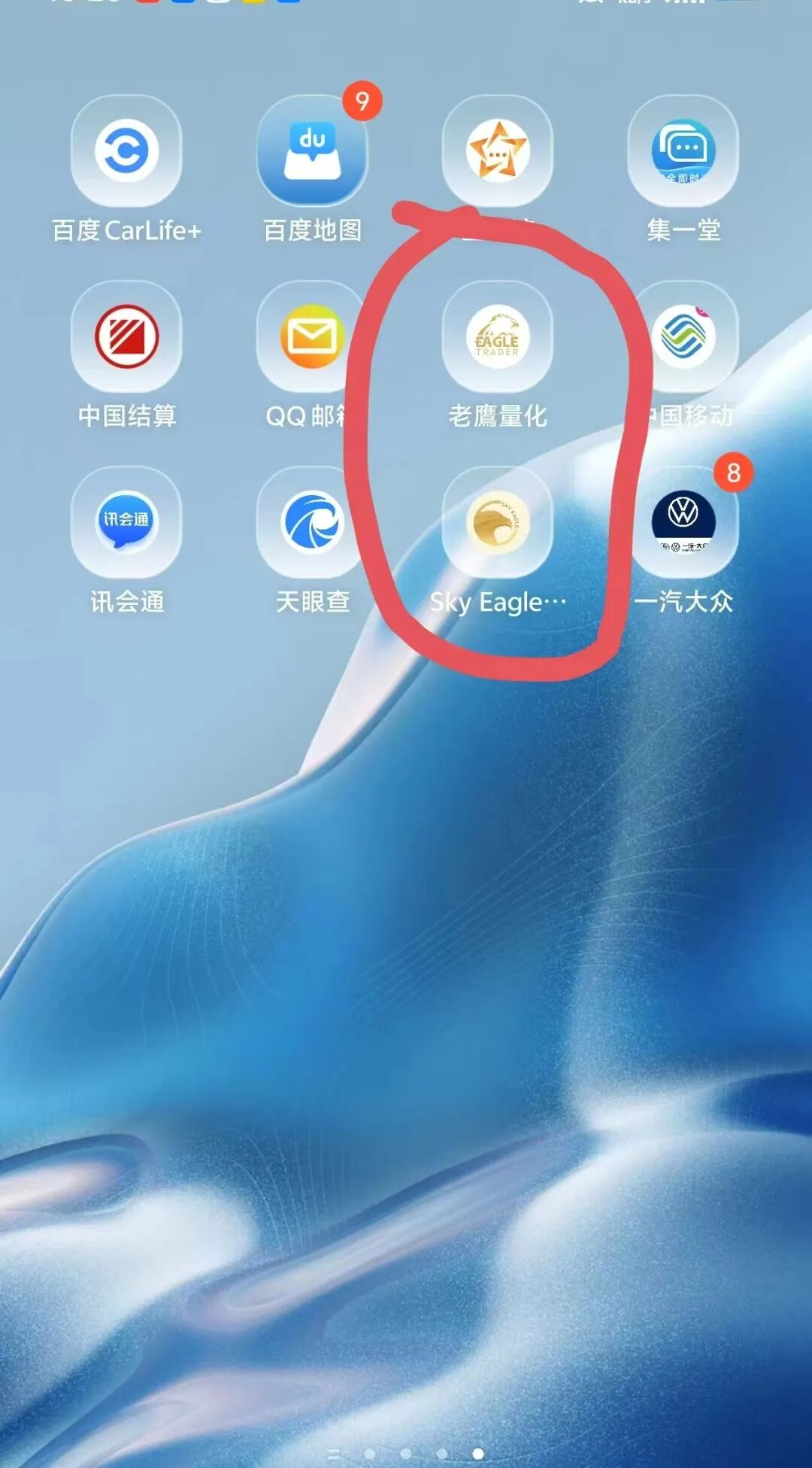 ������ֻ��ƽ���ƽ̨